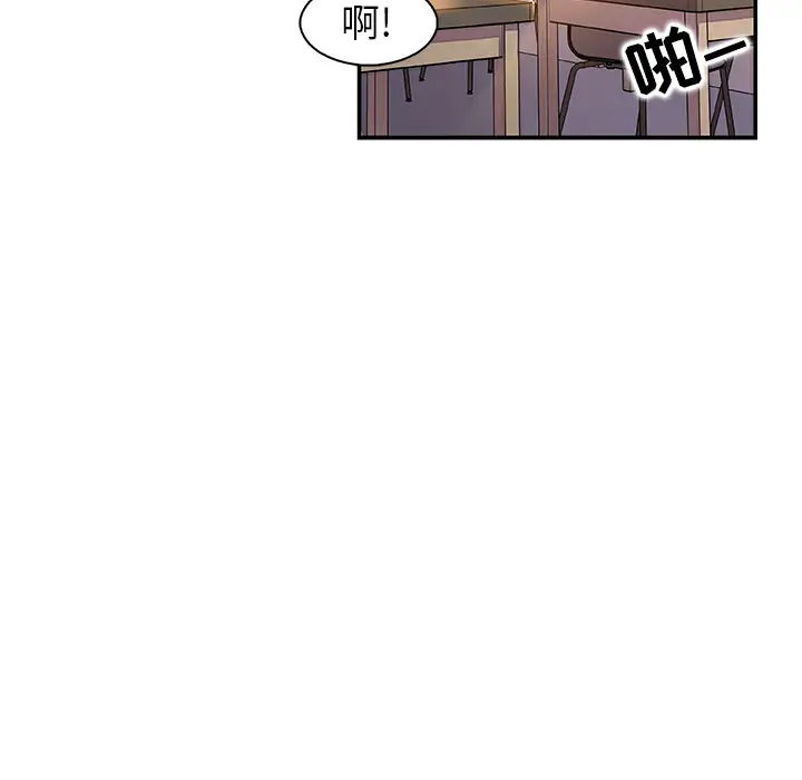 你和我的小秘密第1话