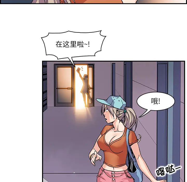 你和我的小秘密第1话