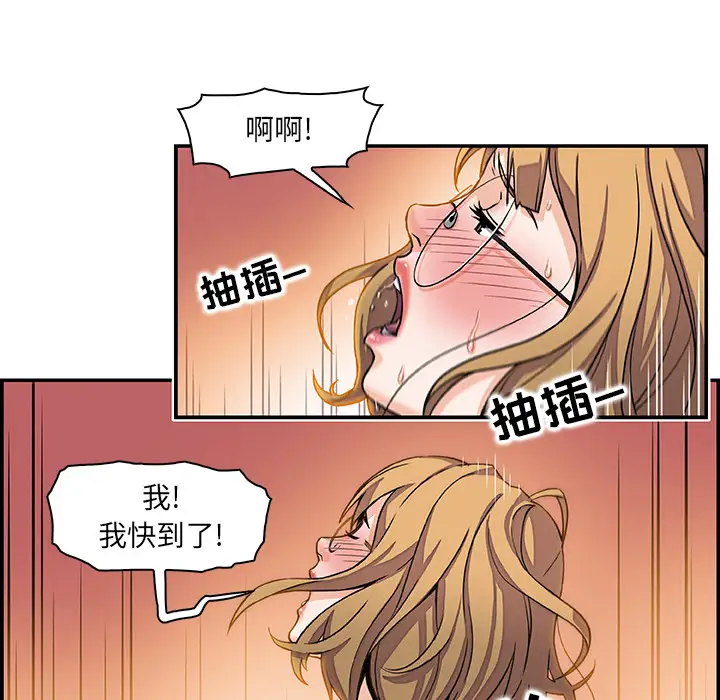 你和我的小秘密第1话