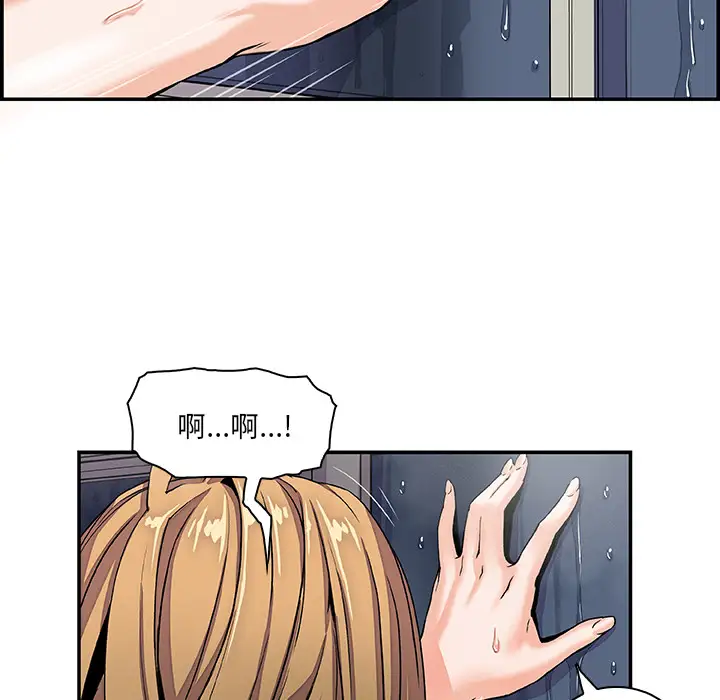 你和我的小秘密第4话
