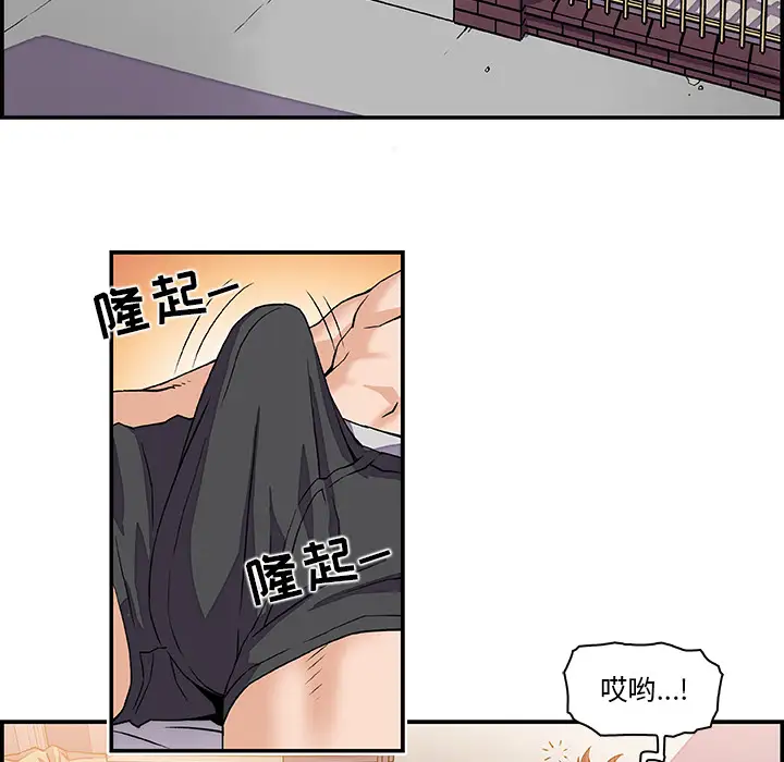 你和我的小秘密第4话