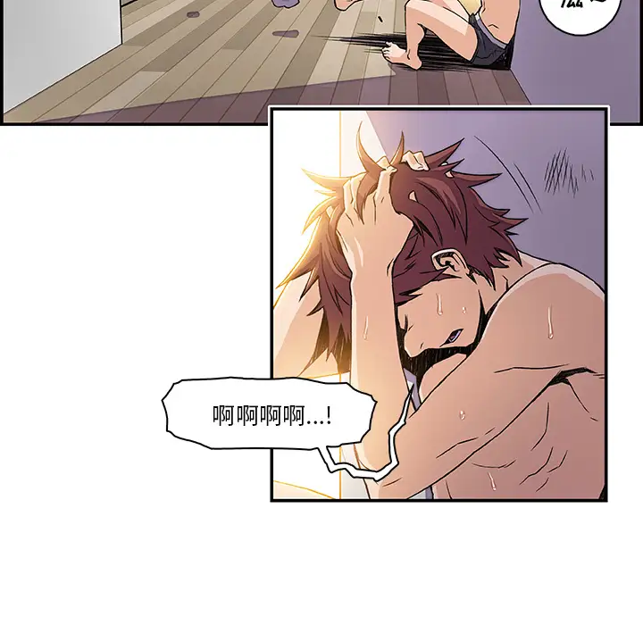 你和我的小秘密第5话