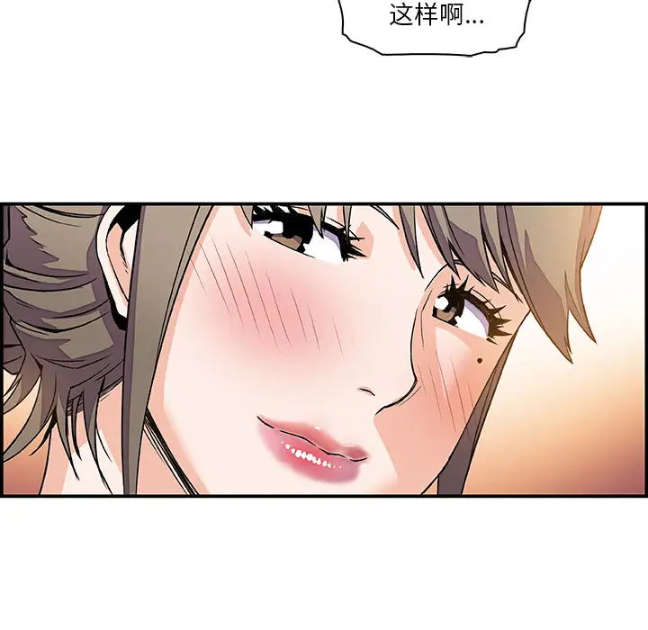 你和我的小秘密第6话