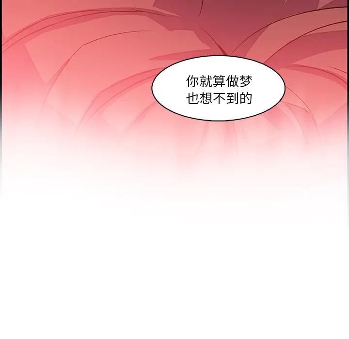 你和我的小秘密第7话