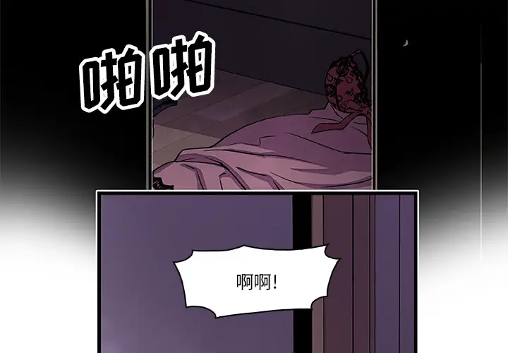 你和我的小秘密第9话