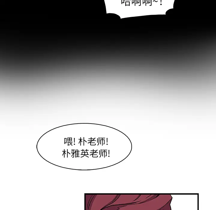 你和我的小秘密第13话