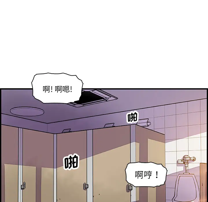 你和我的小秘密第13话