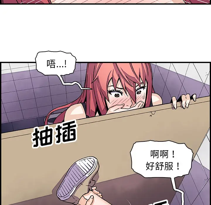 你和我的小秘密第14话
