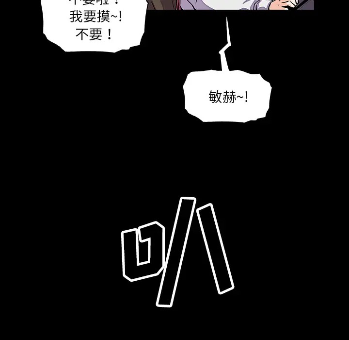 你和我的小秘密第15话