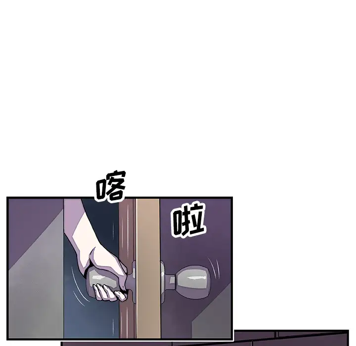 你和我的小秘密第16话