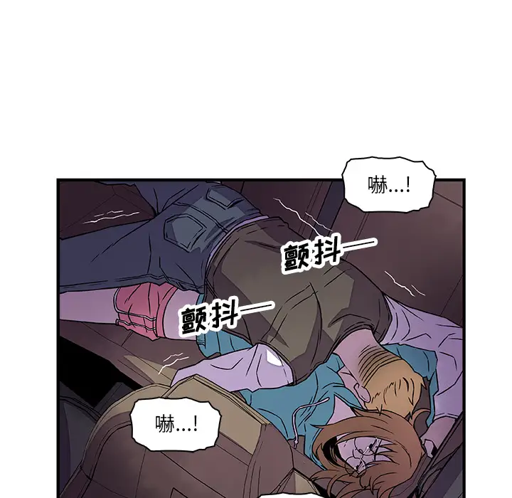 你和我的小秘密第17话