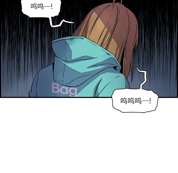 你和我的小秘密第17话