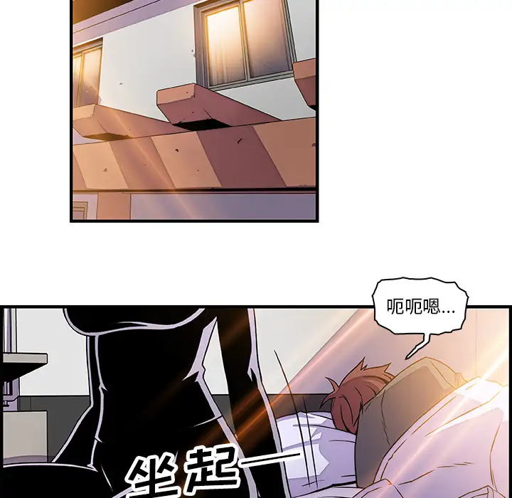 你和我的小秘密第17话