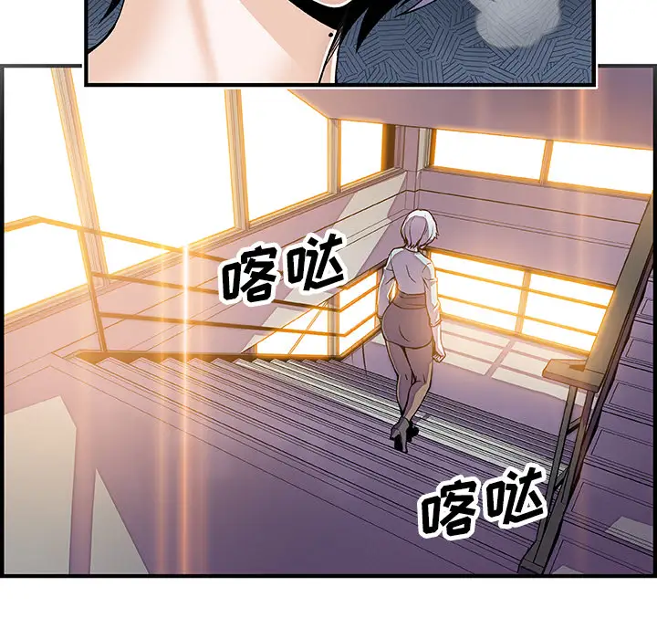 你和我的小秘密第18话
