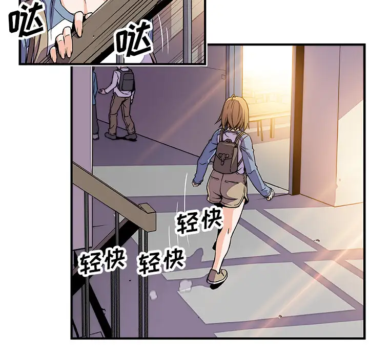你和我的小秘密第18话