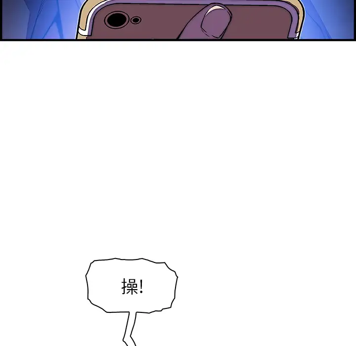 你和我的小秘密第20话