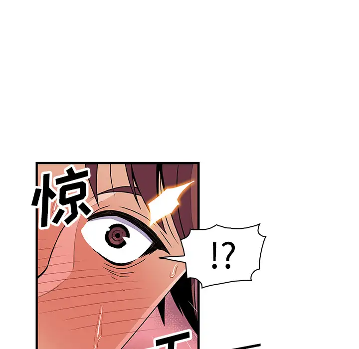 你和我的小秘密第21话