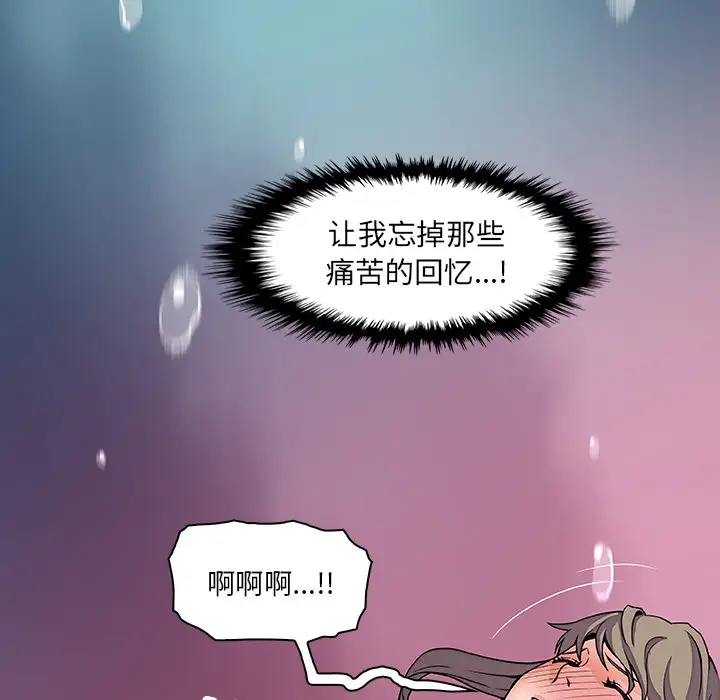 你和我的小秘密第22话