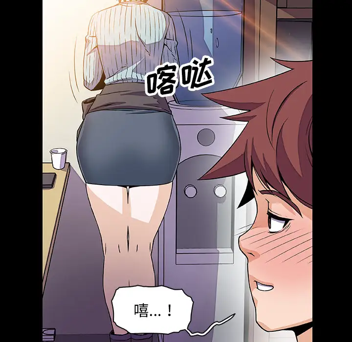 你和我的小秘密第22话