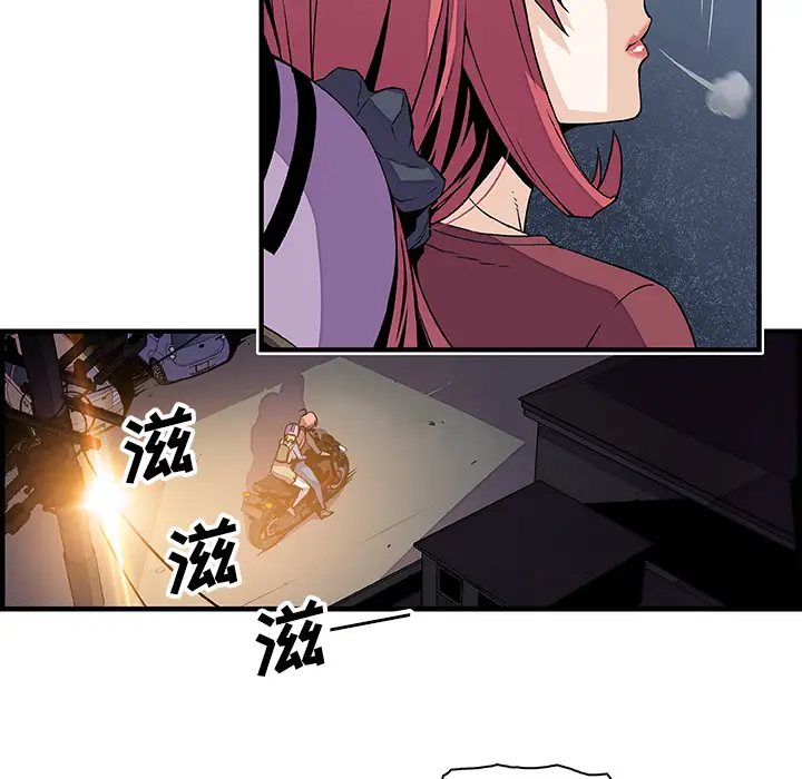 你和我的小秘密第23话