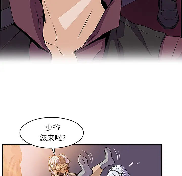 你和我的小秘密第28话