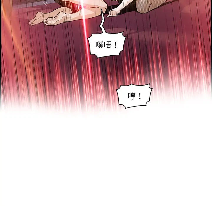 你和我的小秘密第29话