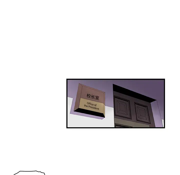 你和我的小秘密第29话