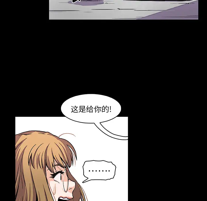 你和我的小秘密第31话