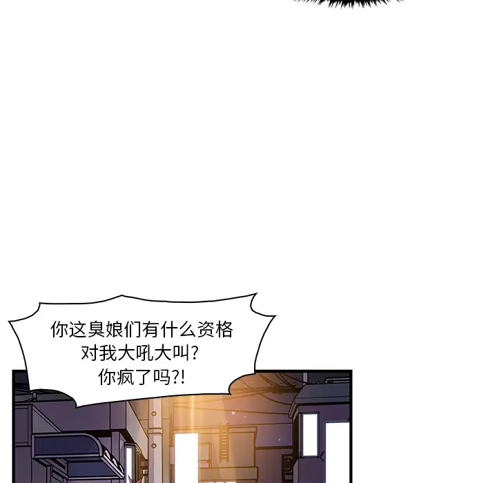 你和我的小秘密第33话