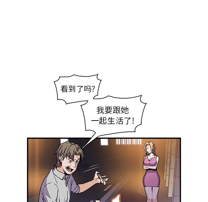 你和我的小秘密第33话