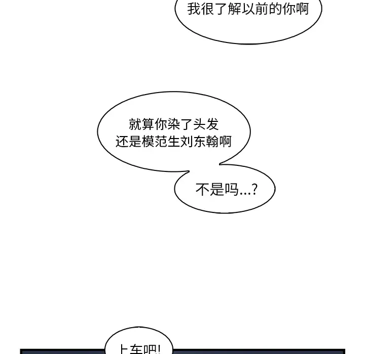 你和我的小秘密第34章
