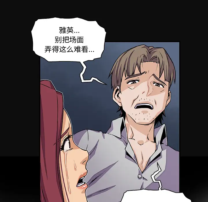 你和我的小秘密第34章
