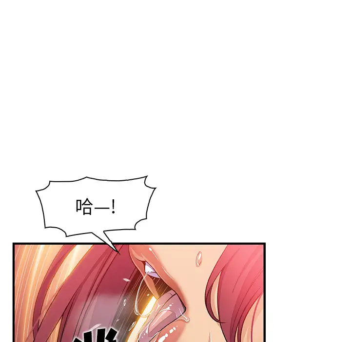 你和我的小秘密第35章