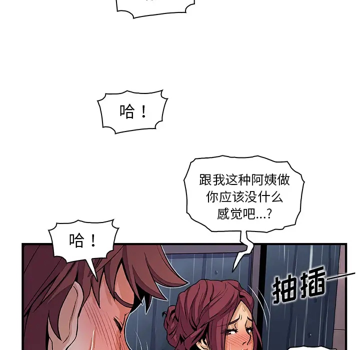 你和我的小秘密第35章