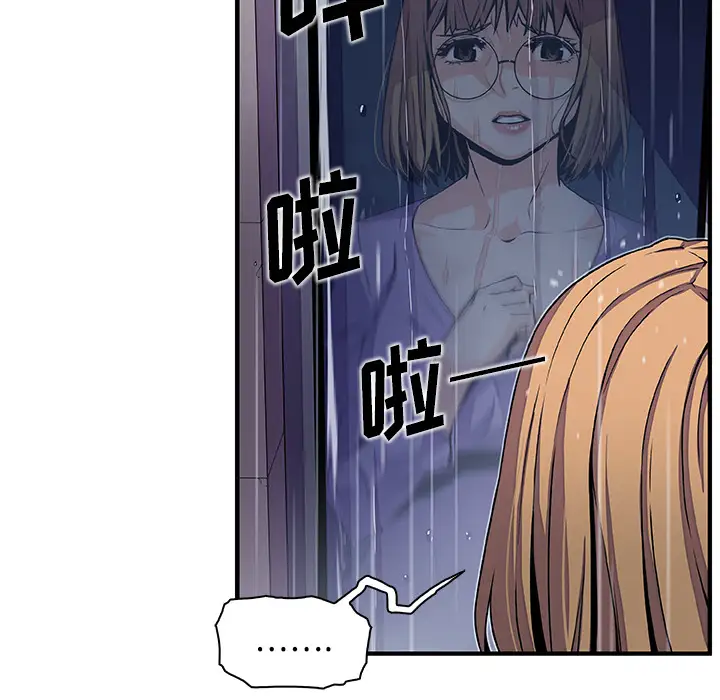你和我的小秘密第36章