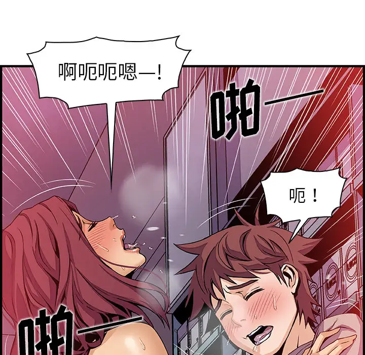 你和我的小秘密第37章