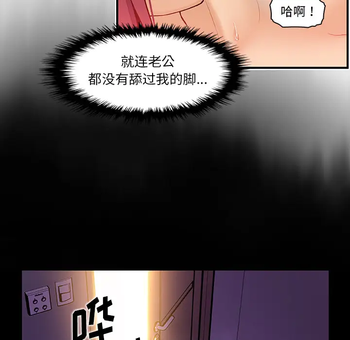 你和我的小秘密第37章