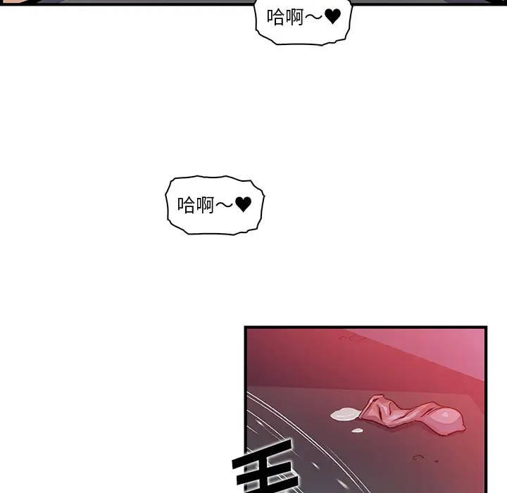 你和我的小秘密第38章