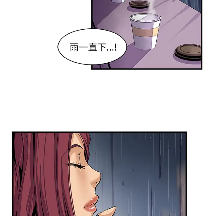 你和我的小秘密第38章