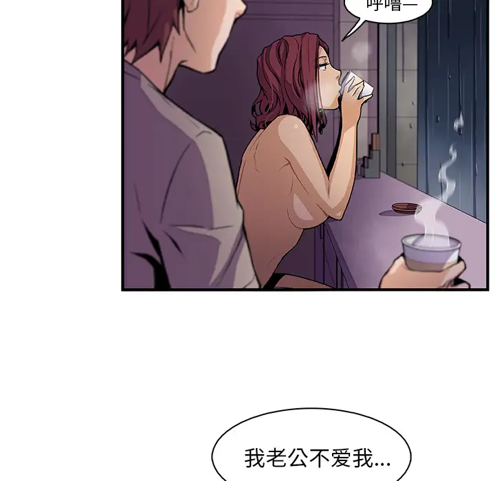 你和我的小秘密第38章