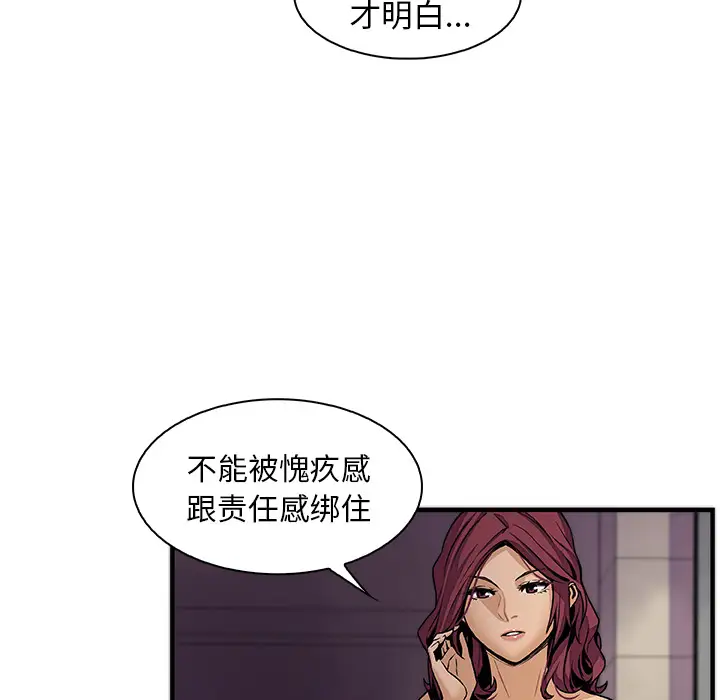 你和我的小秘密第38章