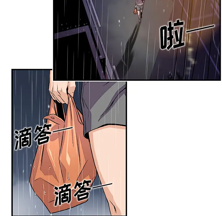 你和我的小秘密第38章
