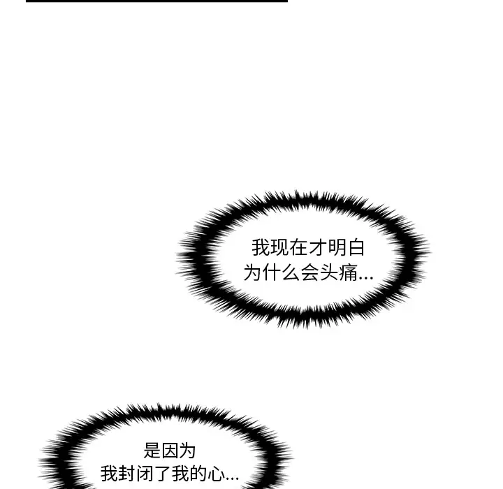 你和我的小秘密第38章