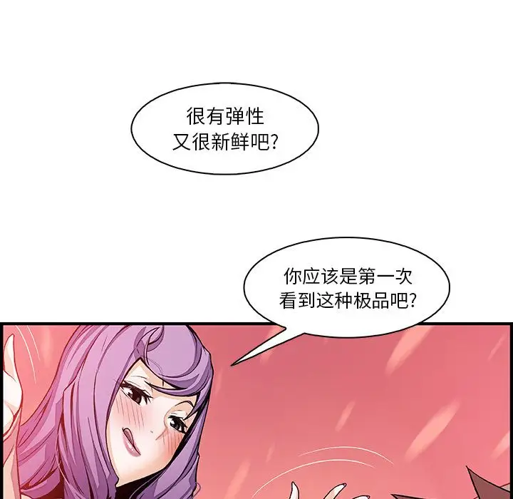 你和我的小秘密第45章