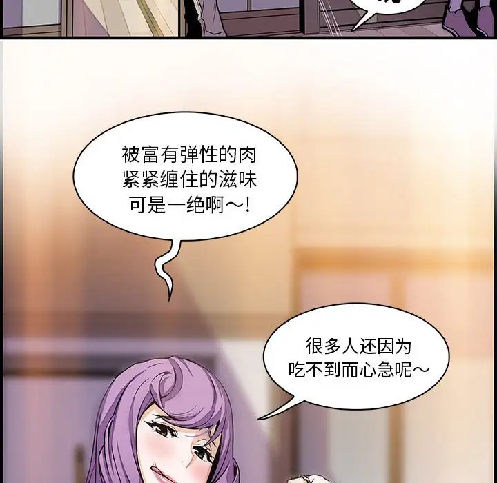 你和我的小秘密第45章