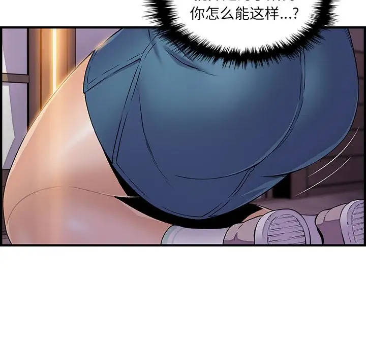 你和我的小秘密第45章