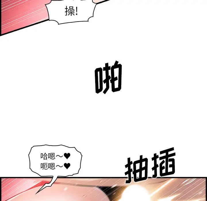 你和我的小秘密第45章