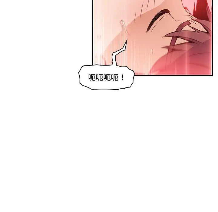 你和我的小秘密第46章