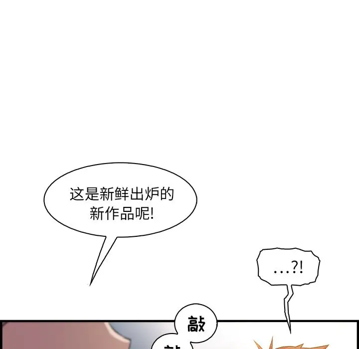 你和我的小秘密第47章