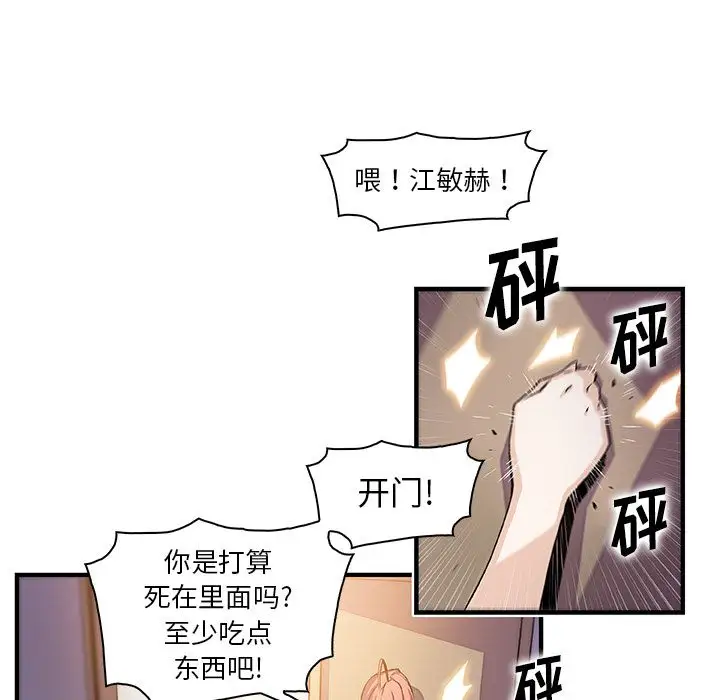 你和我的小秘密第48章